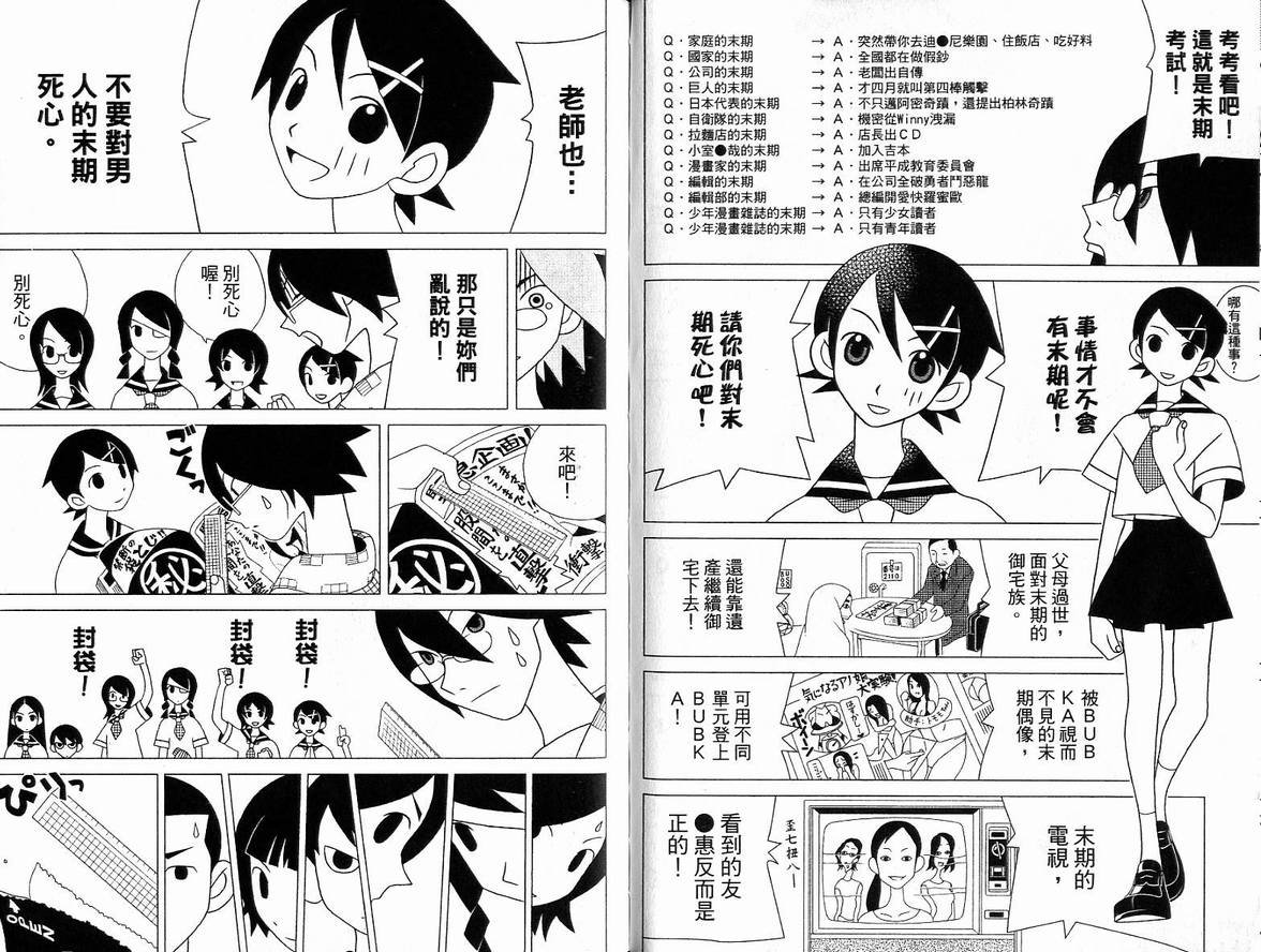 第6卷