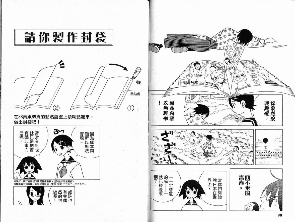 第6卷