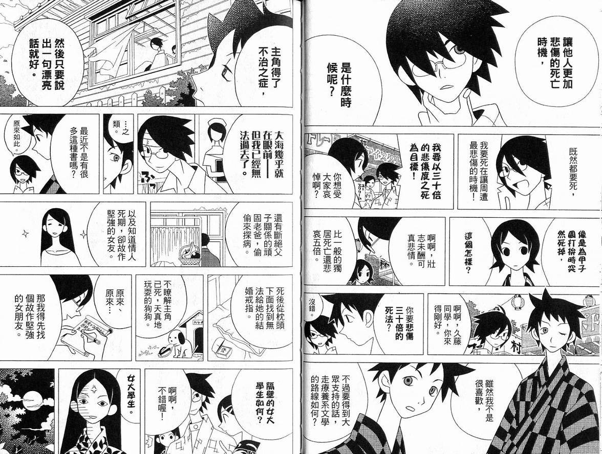 第6卷