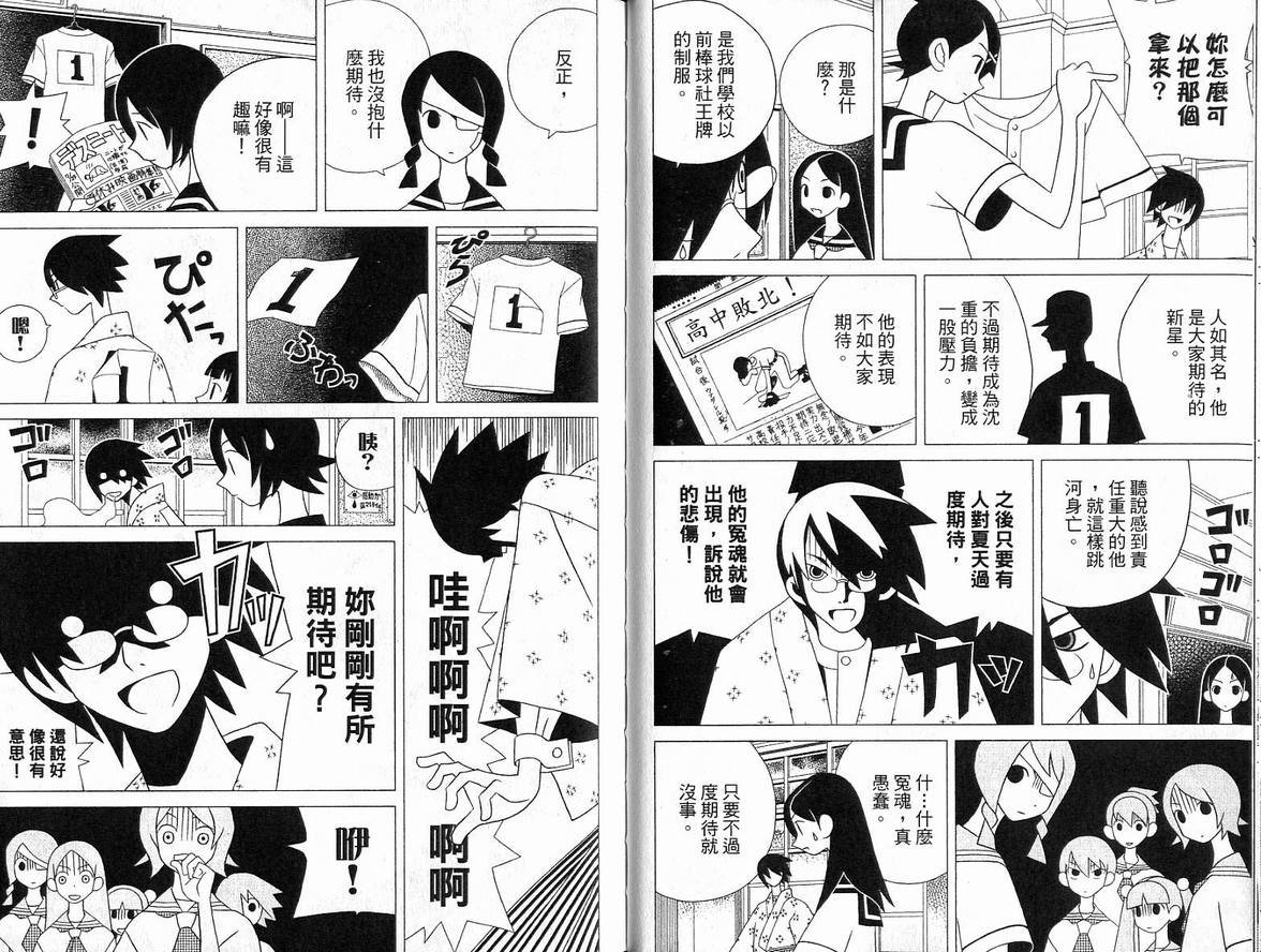 第6卷