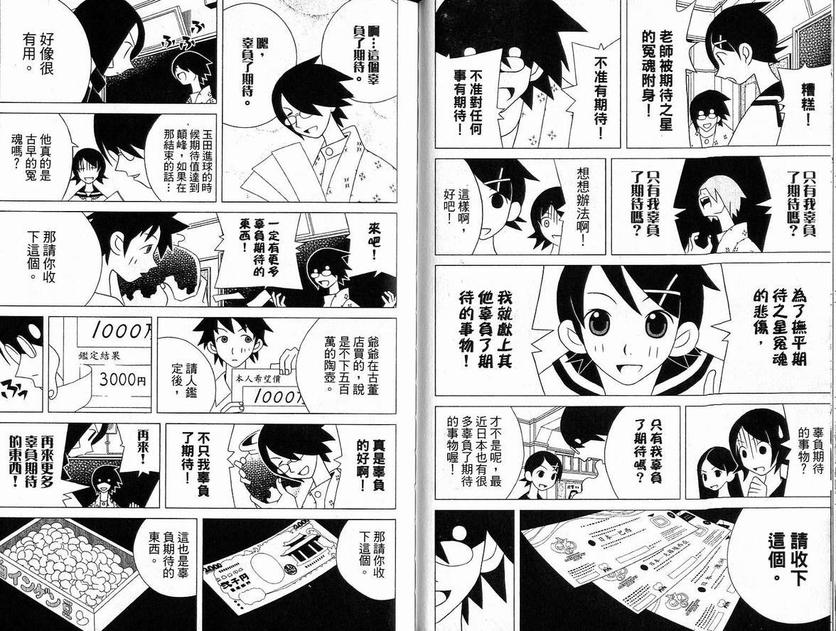 第6卷
