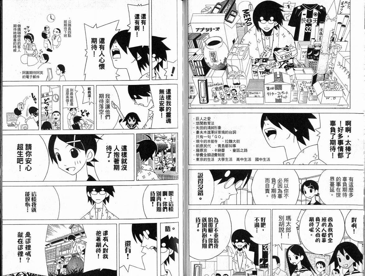 第6卷
