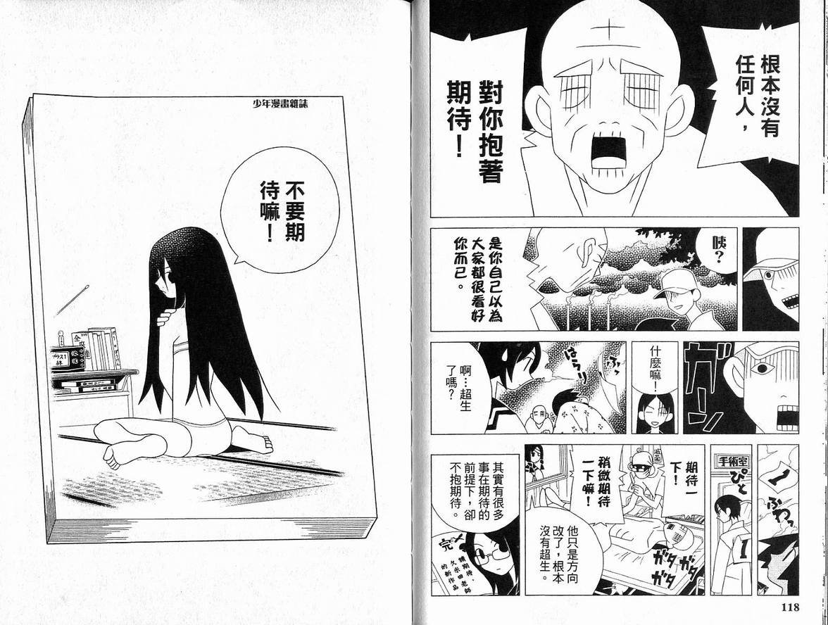 第6卷