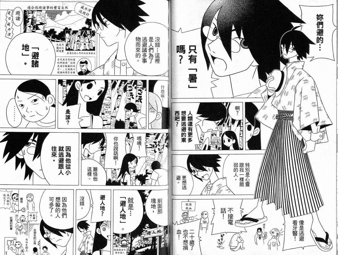 第6卷