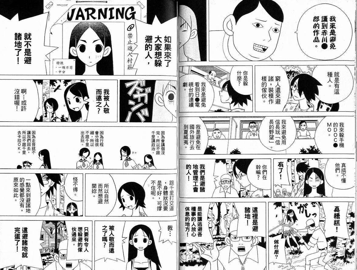 第6卷