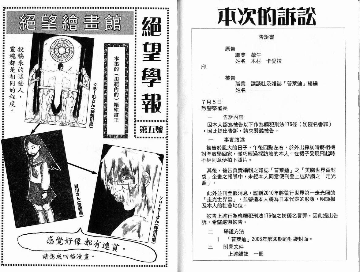 第6卷