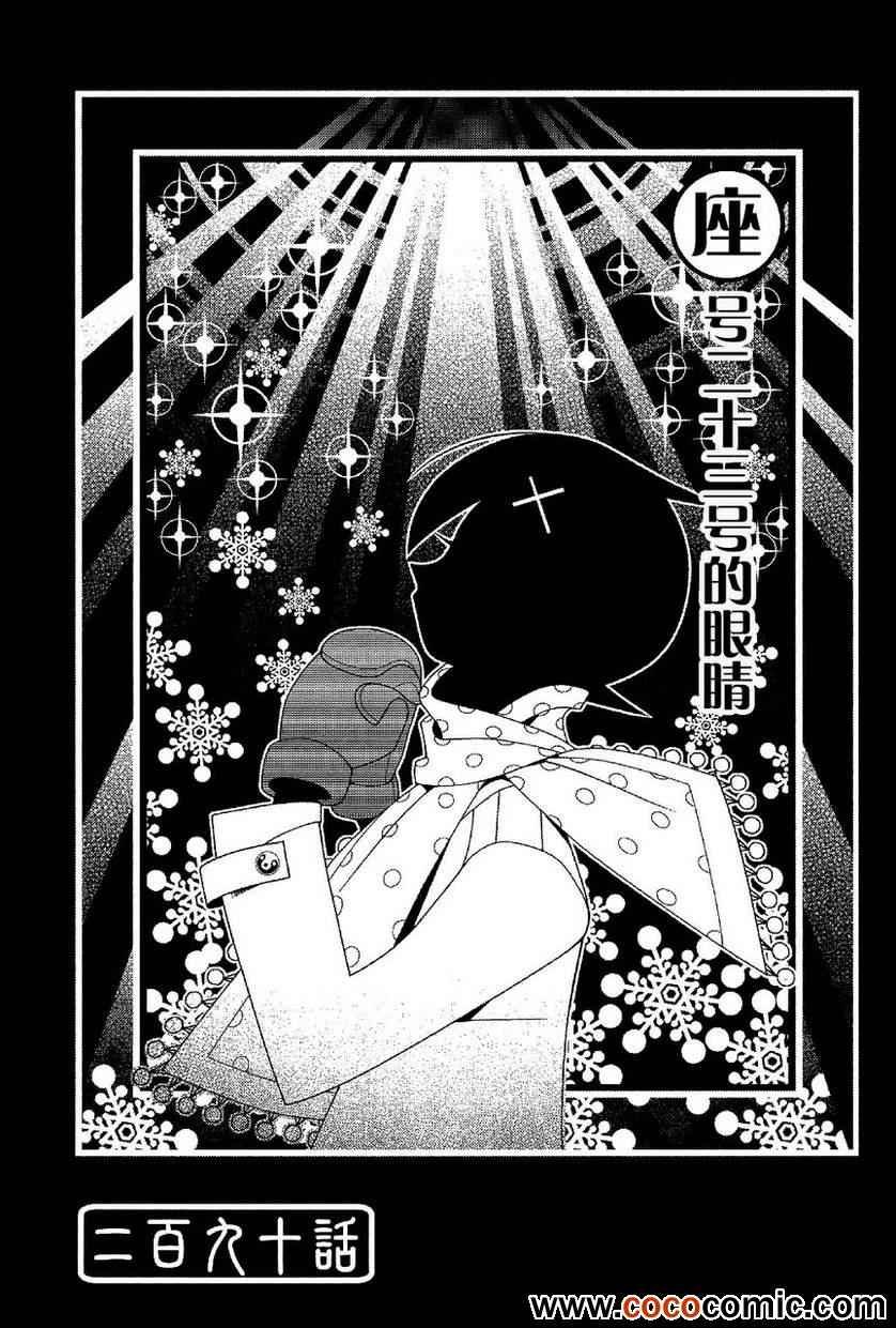 第290话