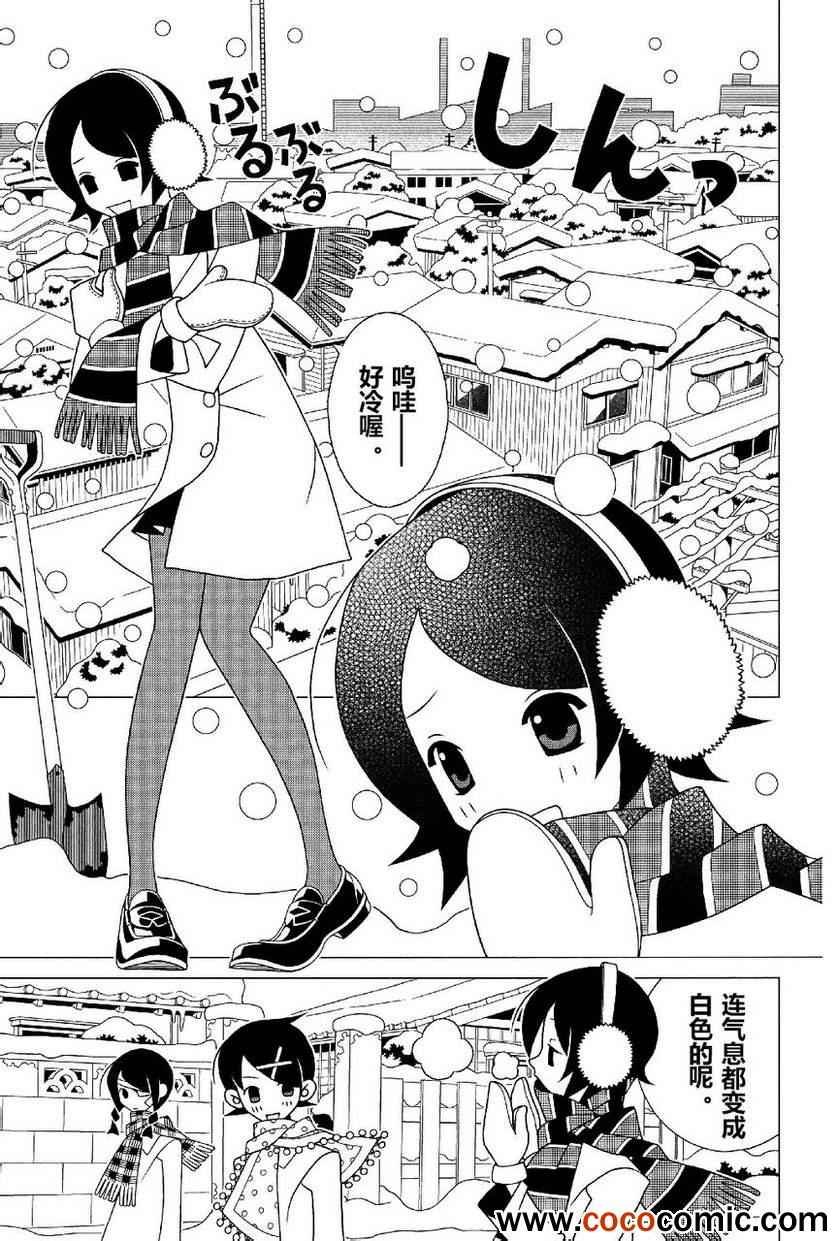 第290话