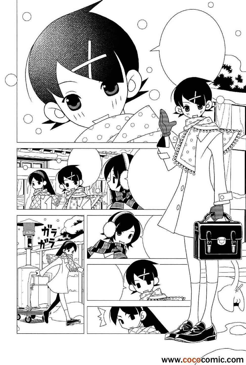 第290话