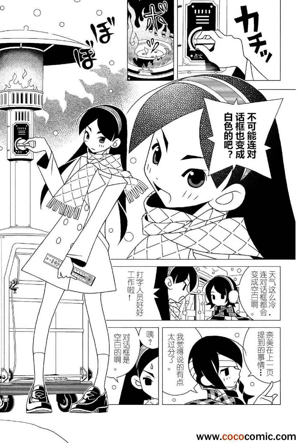 第290话