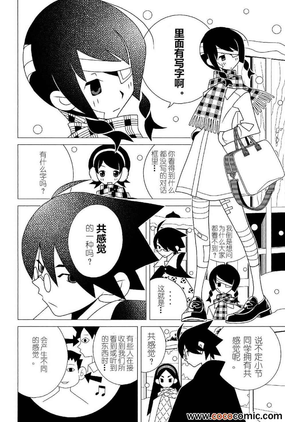 第290话
