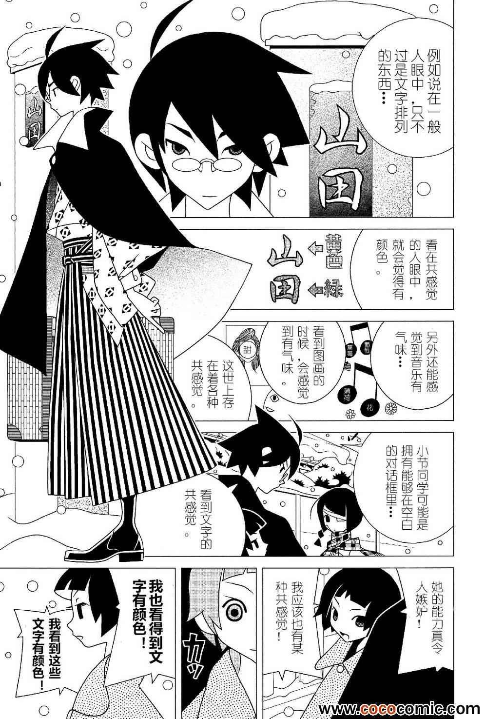 第290话