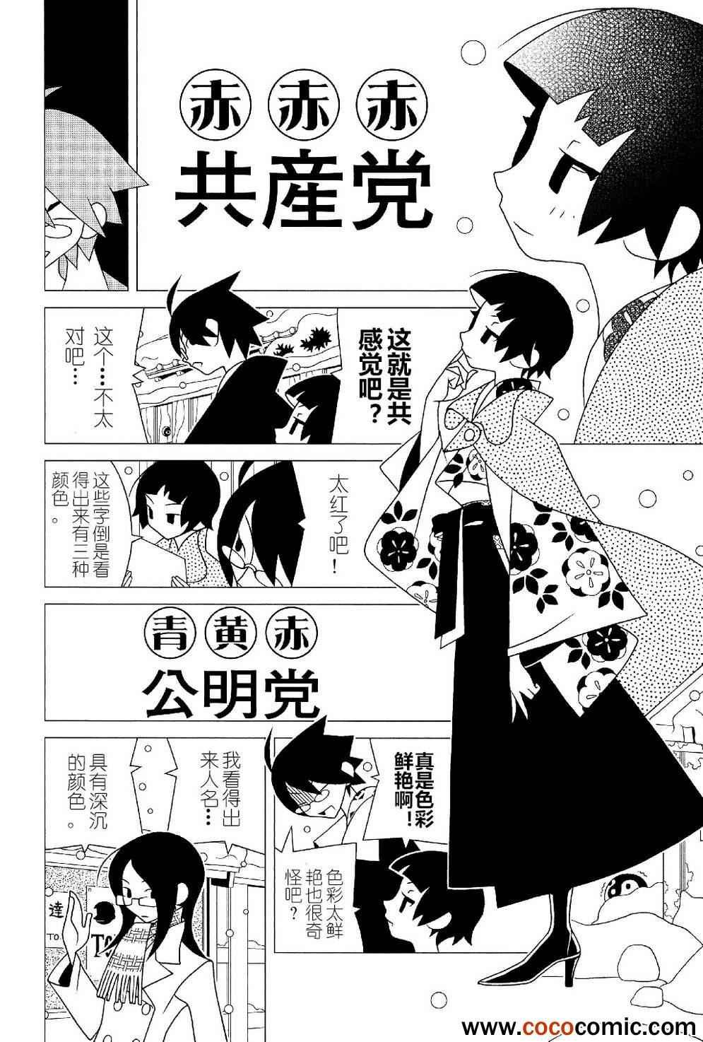 第290话