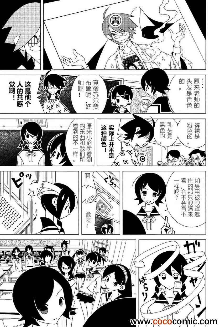 第290话