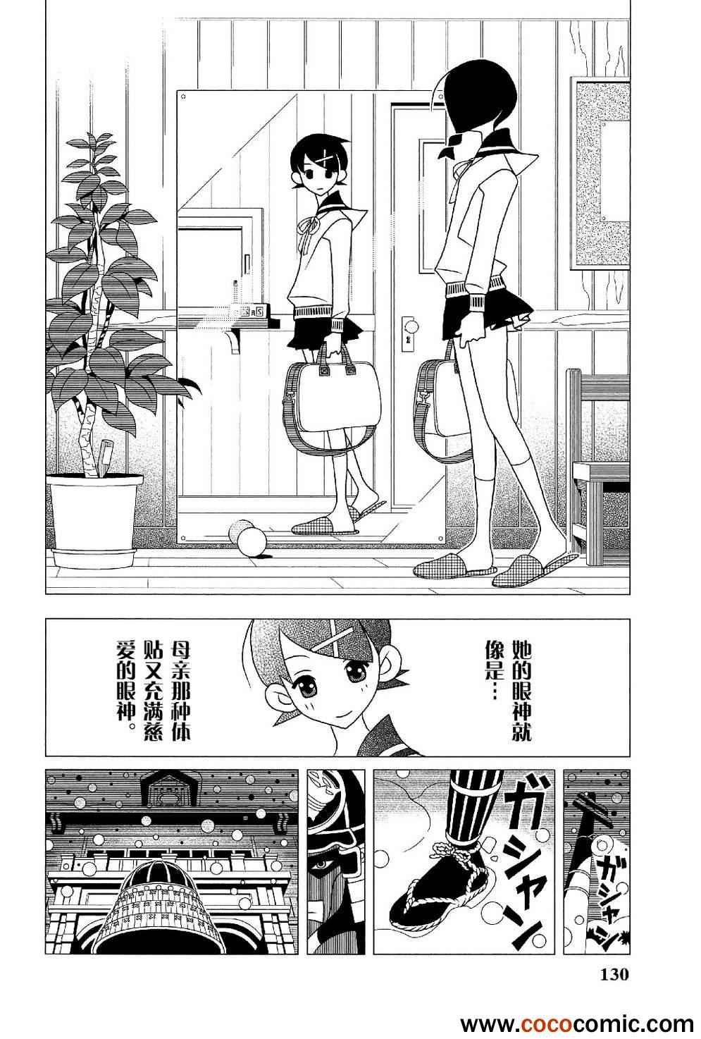 第290话