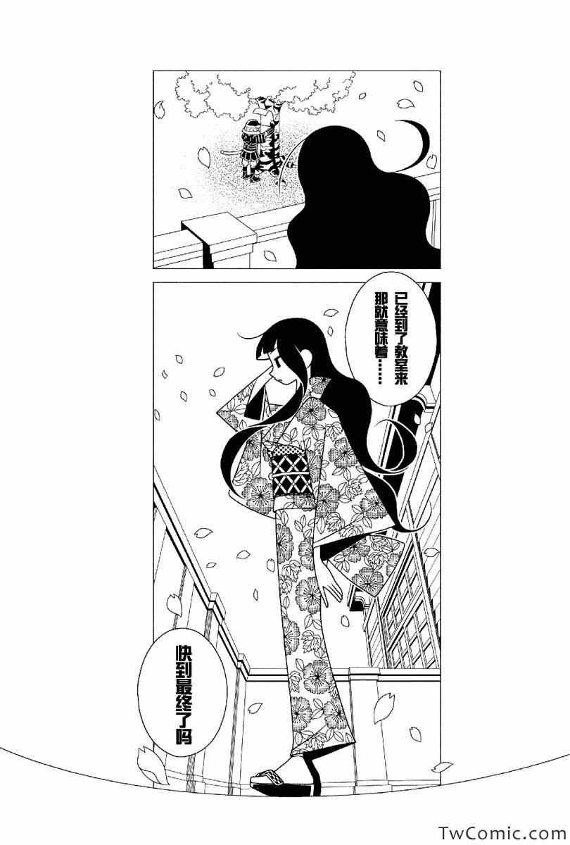 第291话