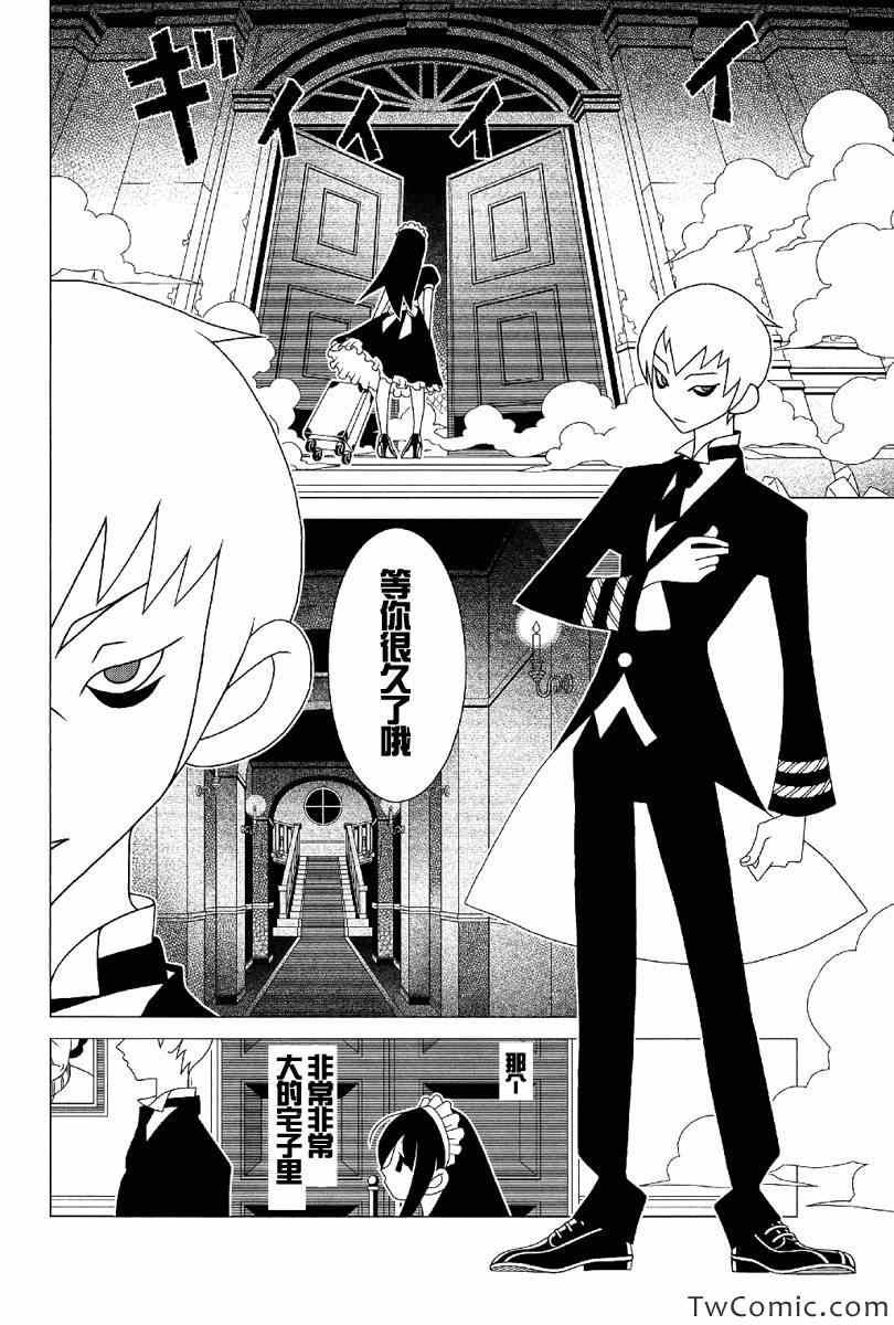 第291话