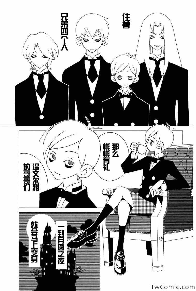 第291话