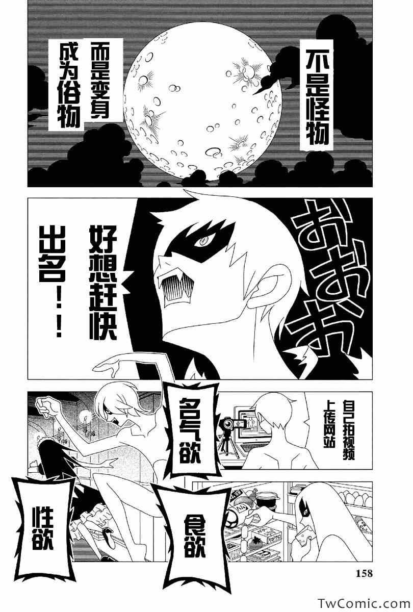 第291话