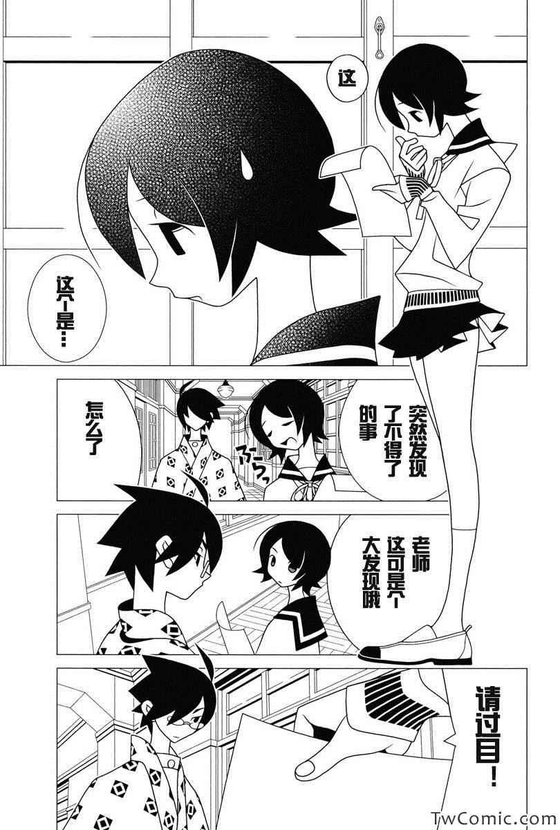 第292话