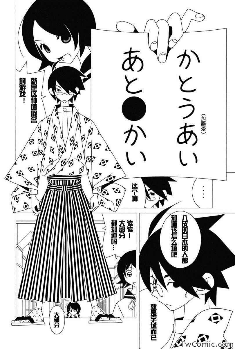第292话