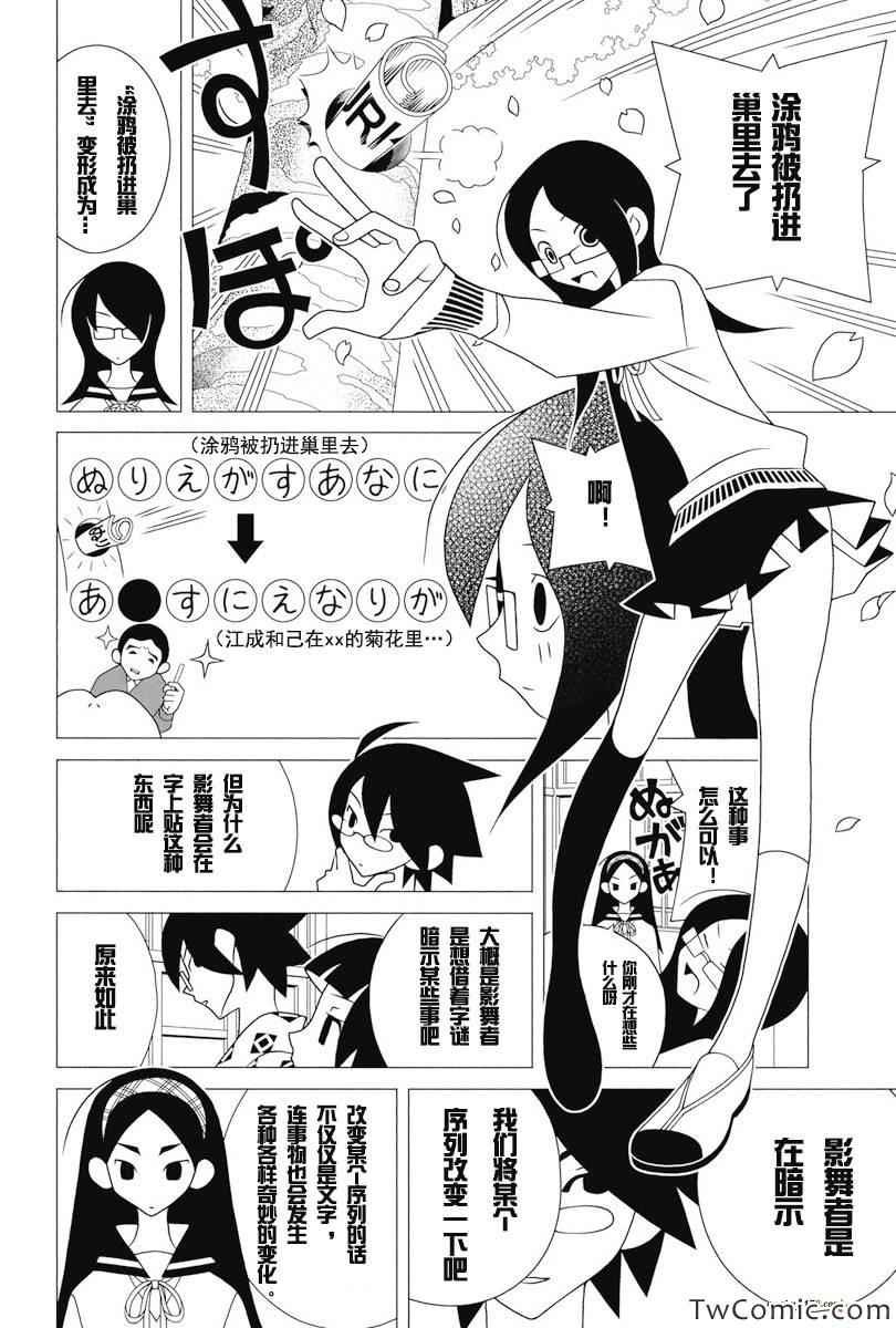 第292话