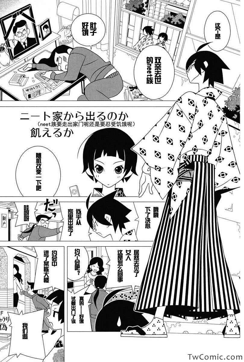 第292话