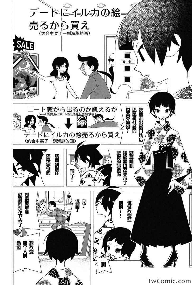 第292话