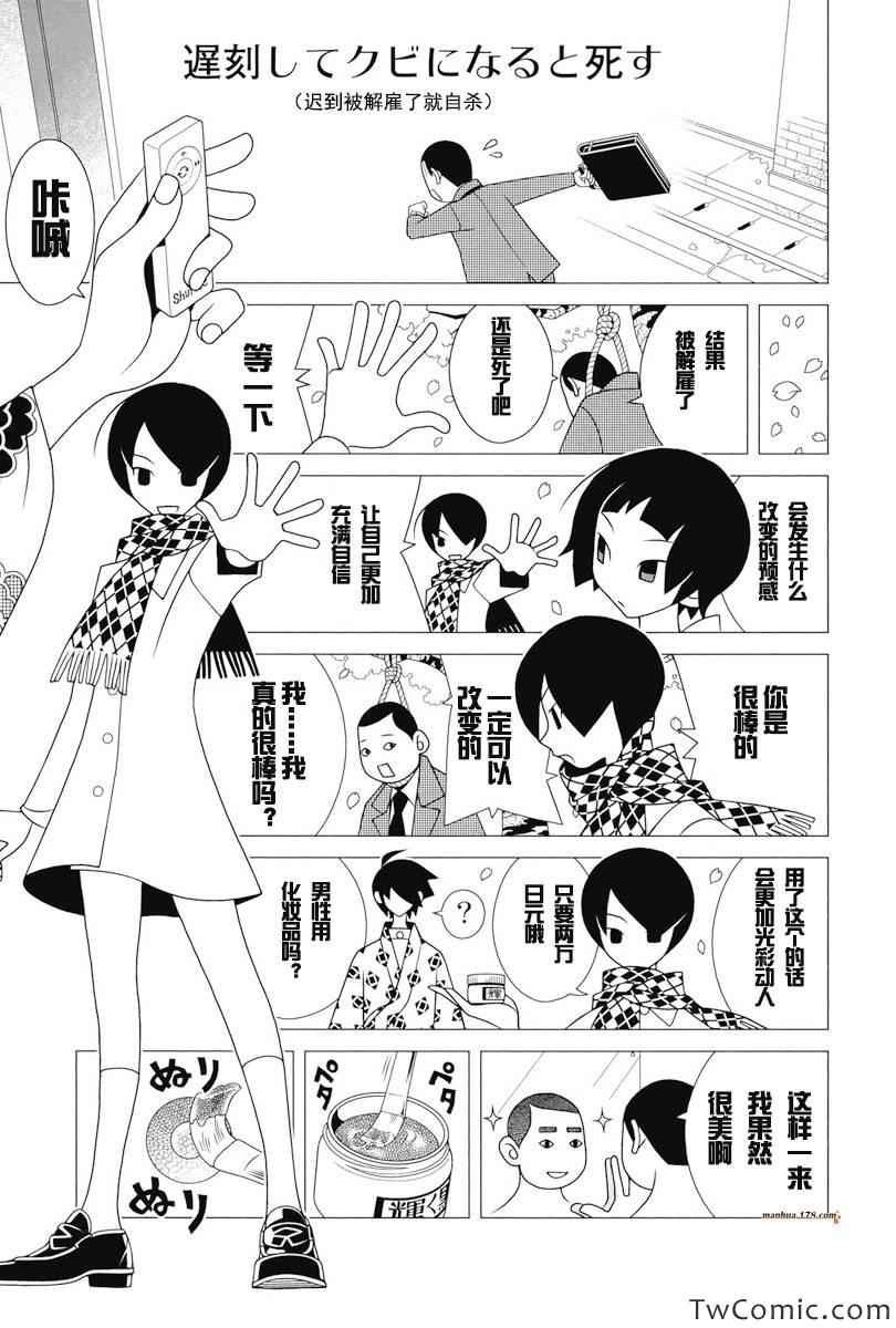 第292话