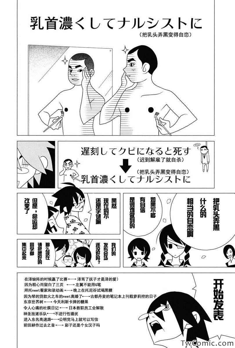 第292话