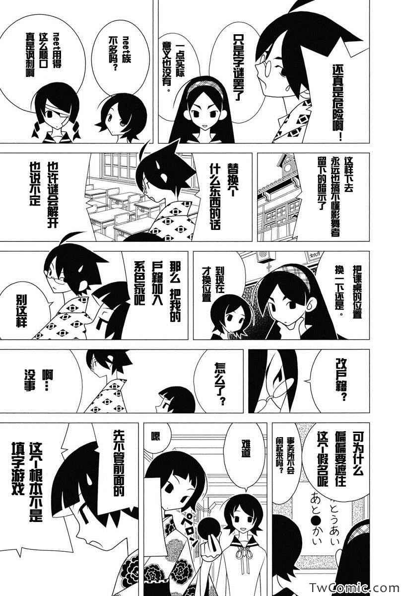 第292话