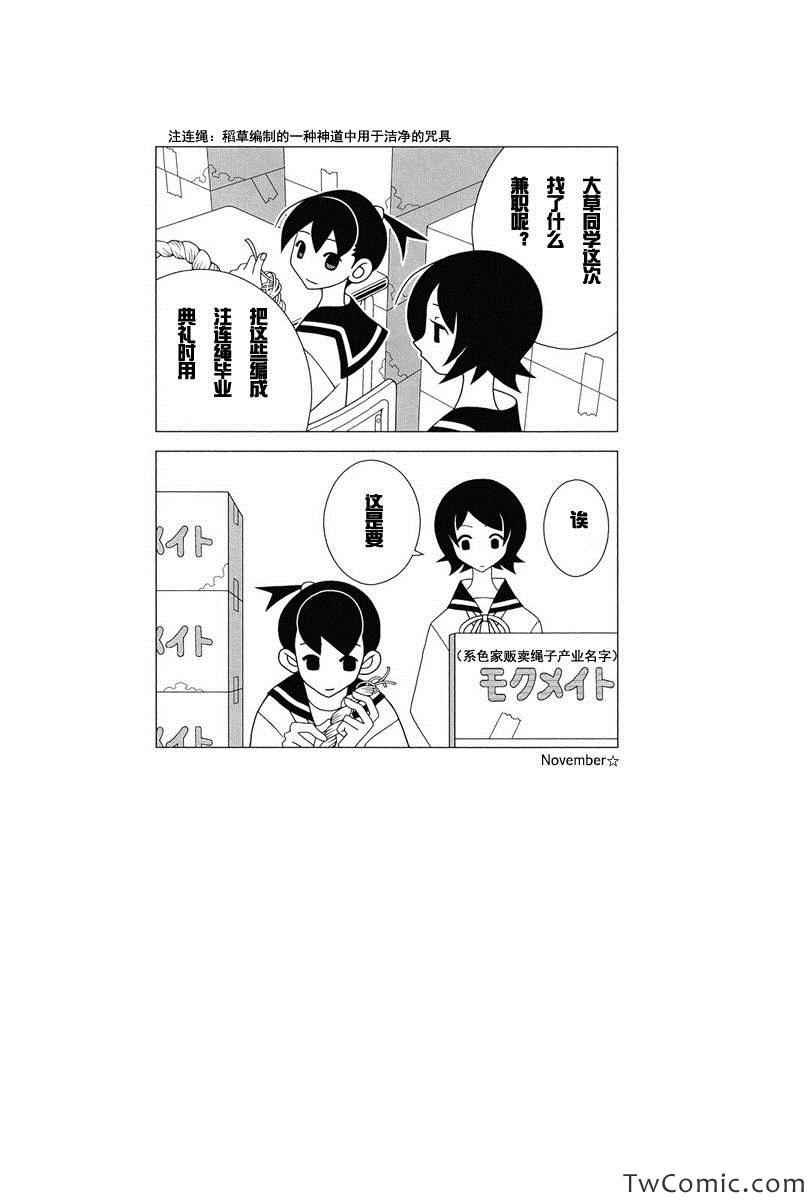 第292话