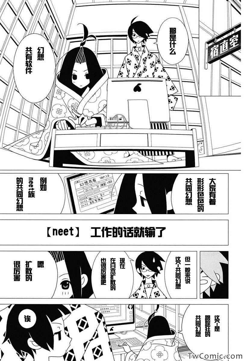 第293话