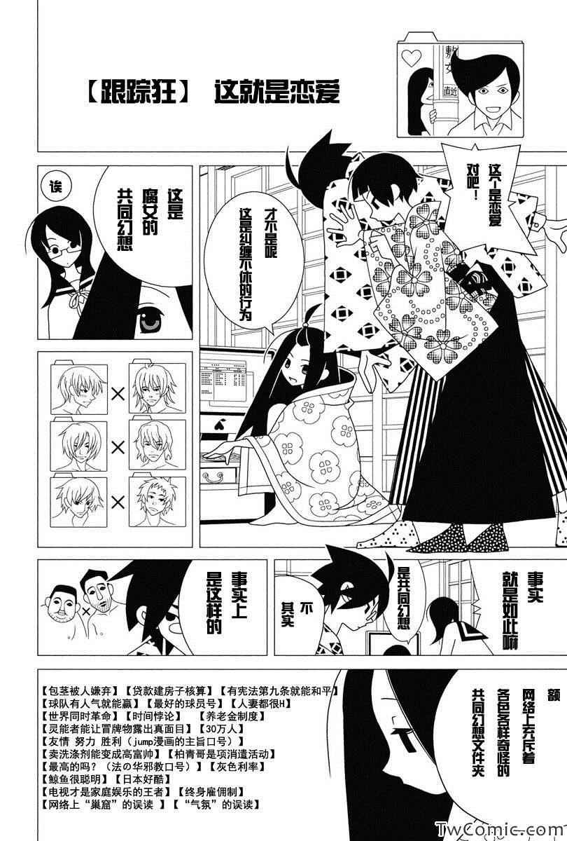 第293话