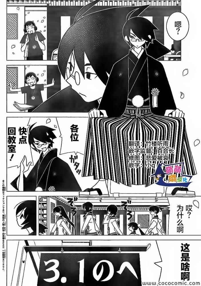 第294话