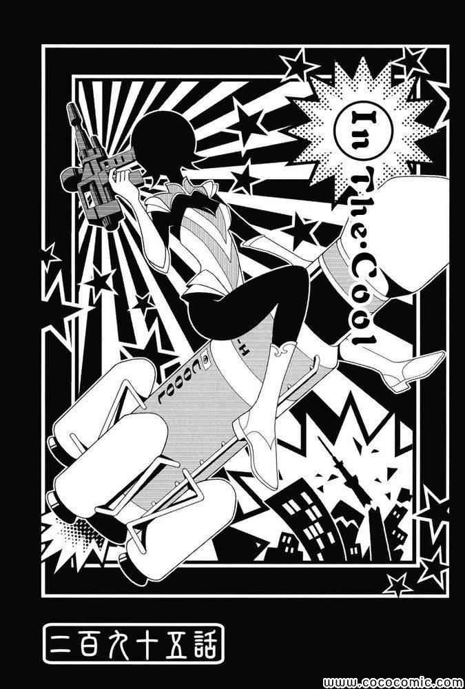 第295话