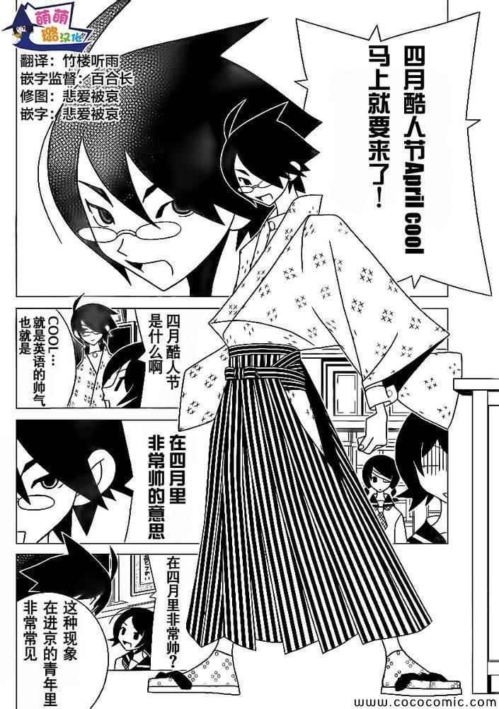 第295话