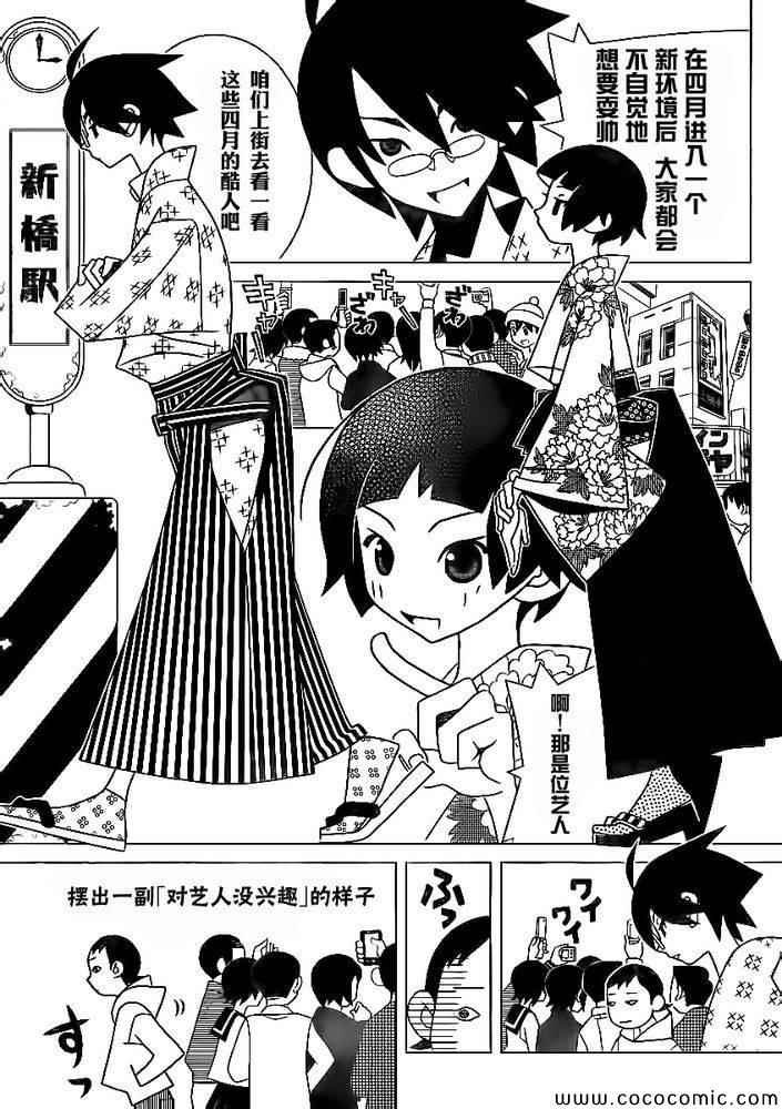 第295话