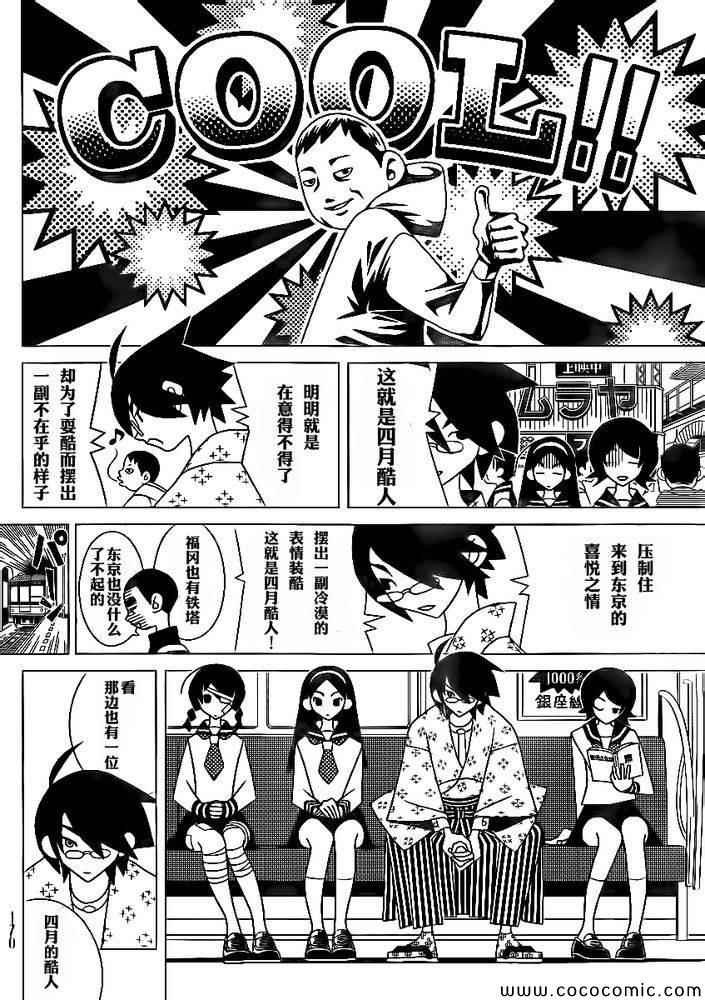 第295话