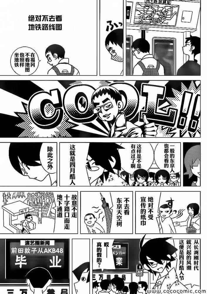 第295话