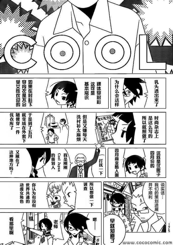 第295话
