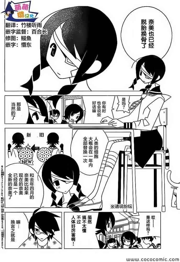第296话