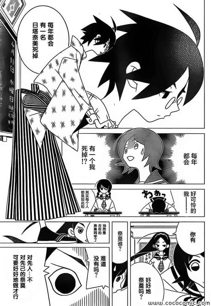 第296话