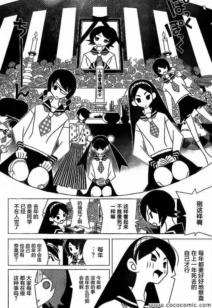 第296话
