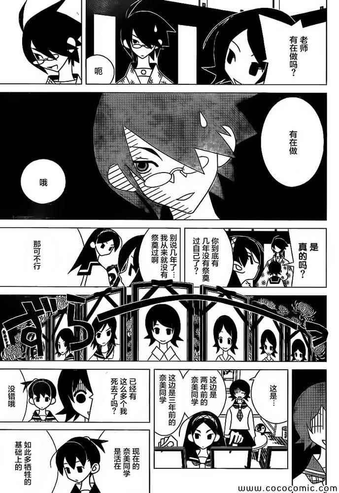 第296话