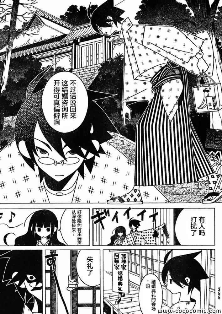 第297话