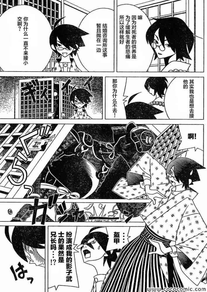 第297话