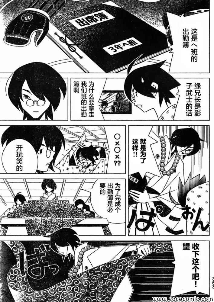 第297话