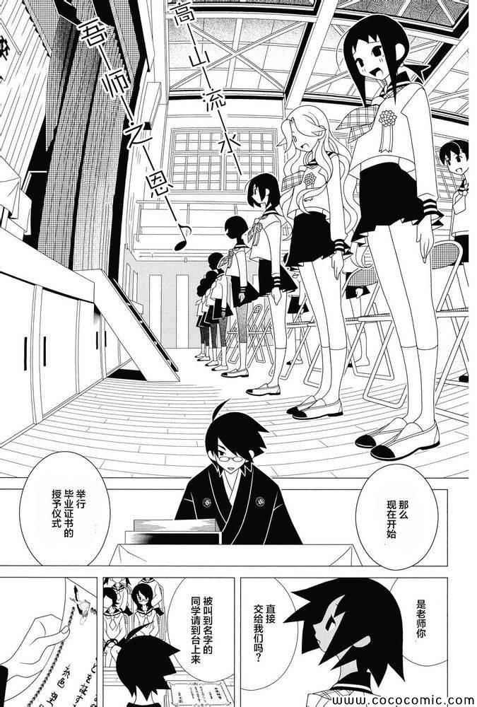 第298话