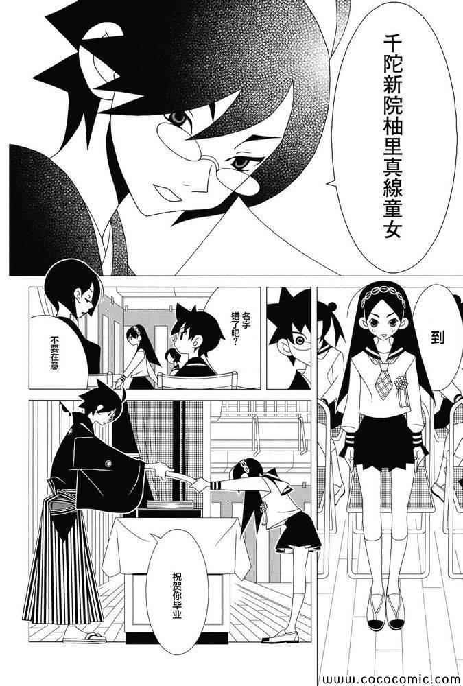 第298话